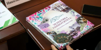 В БелГУ представили книгу-альбом «Эклектика университета: мозаика смыслов» - БелПресса
