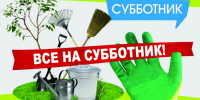 Уважаемые руководители торговых объектов и объектов общественного питания Бикинского округа! - Бикинский район