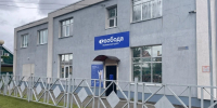 Куда обращаться за помощью, когда капельницы и кодировка уже не помогают? В сети клиник «Свобода» оказывают помощь круглосуточно и анонимно - ТК ТОЛЬЯТТИ 24