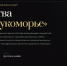 Благотворительный фонд имени М.И. Платова выпустил документальный фильм «Битва за Лукоморье» - ProOren.Ru
