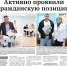 PDF-версия газеты «Слава труду» № 76 (7259) от 23.09.2026 г. - TyuMedia.Ru