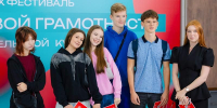 Москвичей приглашают на Х Фестиваль финансовой грамотности и предпринимательской культуры - Правительство Москвы