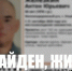 В Ульяновске завершились поиски 50-летнего мужчины - Ulpravda.Ru