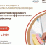 В Ставрополе проведут курс по бережливому управлению для предпринимателей - ИА Победа 26