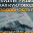 ВНИМАНИЕ! ПРОТИВОДЕЙСТВИЕ ТЕРРОРУ! - Центр народного творчества