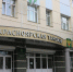 Красраб. Сибирский новостной портал - Газета Красноярский рабочий