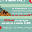 Убедительная просьба к гражданам: не устраивать несанкционированные свалки! - Яранский район