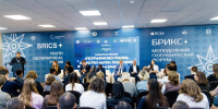 Первый Молодёжный географический форум БРИКС+ начал работу в Ульяновске - Ulyanovsk.Express