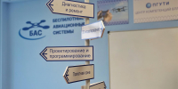 Получить профессию будущего: в центре компетенций БПЛА ПГУТИ созданы все условия для обучения работе с дронами - Волга Ньюс