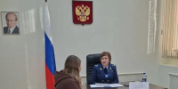 Заместитель прокурора Архангельской области и Ненецкого автономного округа Елена Архипова провела личный прием граждан в приемной Президента Российской Федерации в Архангельской области - Arh112.ru