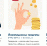 Увеличить - Быковский район