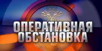 В Республике Адыгея за прошедшие сутки (23.09.2026) - ГУ МЧС России