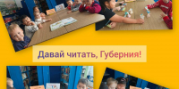 «Литературные сказки: от пера до сердца» (Чапаевская с/б) - МЦБ Ершовского района