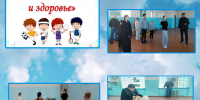 Час здоровья (Дмитриевская с/б) - МЦБ Ершовского района