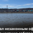 В Бавлинском районе суд признал незаконным оформление пруда в частную собственность - Министерство экологии