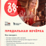 Культура - Riac34.Ru