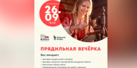Культура - Riac34.Ru