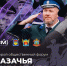 Общественный форум «Казачья сила Урала» снова пройдет в Свердловской области - Казачье общество