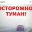 ПРЕДУПРЕЖДЕНИЕ О НЕБЛАГОПРИЯТНЫХ ЯВЛЕНИЯХ ПОГОДЫ НА 21.09.2026г.. - Емельяновский район