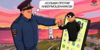 Тематическое фото УМВД России по Магаданской области - MagadanMedia.Ru