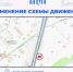 На пяти улицах Калуги изменят схему дорожного движения - Калужская неделя