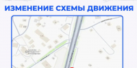 На пяти улицах Калуги изменят схему дорожного движения - Калужская неделя