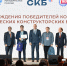 Проект СГТУ по развитию студенческого конструкторского бюро выиграл грант в 5 млн рублей - Четвертая Власть