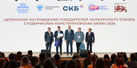 Проект СГТУ по развитию студенческого конструкторского бюро выиграл грант в 5 млн рублей - Четвертая Власть