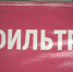 Стало известно, почему прививка остается единственной защитой от краснухи - ТРК Татарстан-Новый век