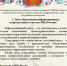 Pozdravlenie_ITs_2026.png - УМВД Архангельской области