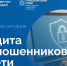 Фото: Министерство цифрового развития Красноярского края - НИА