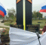 В с. Заброды Калачеевского муниципального района открыли памятник участникам специальной военной операции. - Калачеевский район