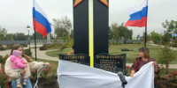 В с. Заброды Калачеевского муниципального района открыли памятник участникам специальной военной операции. - Калачеевский район