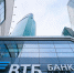 ВТБ исключил остановку кредитования российской экономики - Pln-Pskov.Ru