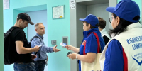 Картинка - Regions.Ru