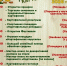 ПРИГЛАШАЕМ НА "ФАЛЕНСКУЮ КАРТОШКУ" - Администрация Фаленского округа