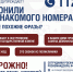 Мошенники становятся всё изобретательнее - Администрация г. Подольск