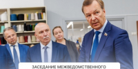 Развитие рынка шерсти – в центре отраслевого диалога - РГУ им. А.Н. Косыгина