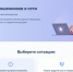 Цифровой сервис «Защита от мошенников в сети» доступен для нижегородцев на «Госуслугах» - Правительство Нижегородской области