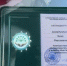 Энже Ахмадуллина Почетный знак "За благотворительность и активную общественную деятельность" - Общественная палата РБ