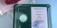 Энже Ахмадуллина Почетный знак "За благотворительность и активную общественную деятельность" - Общественная палата РБ