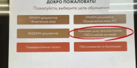 Участники СВО и другие льготники: в Ленобласти можно получить выплату на капремонт дома - Газета Приозерские ведомости