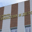 В Магадане готовят к открытию гигантский роддом - Vostok.Today
