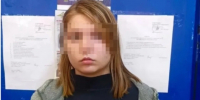 В Брянске будут судить курьера телефонных мошенников - Комсомольская Правда