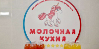 «Горячая линия» по качеству кисломолочного питания состоится 23 сентября - Газета День города. Нижний Новгород