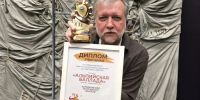 Астраханский театр выиграл две международные награды за «Альпийскую балладу» - Punkt-a.info