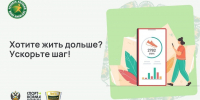 Кузбассовцев приглашают присоединиться к всероссийскому конкурсу «Человек идущий» - Газета Комсомольская правда