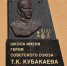 Семён Цедилкин/vk.ru - Сетевое издание Республика Башкортостан