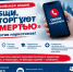 В Калужской области проходит осенний этап Общероссийской антинаркотической акции «Сообщи, где торгуют смертью». - Администрация Кировского района