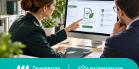 Росприроднадзор подготовил пошаговую инструкцию для природопользователей, которые подают заявление на получение комплексного экологического разрешения (КЭР) - Росприроднадзор
